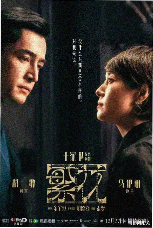 楚汉传奇精华剪辑