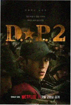 康熙王朝